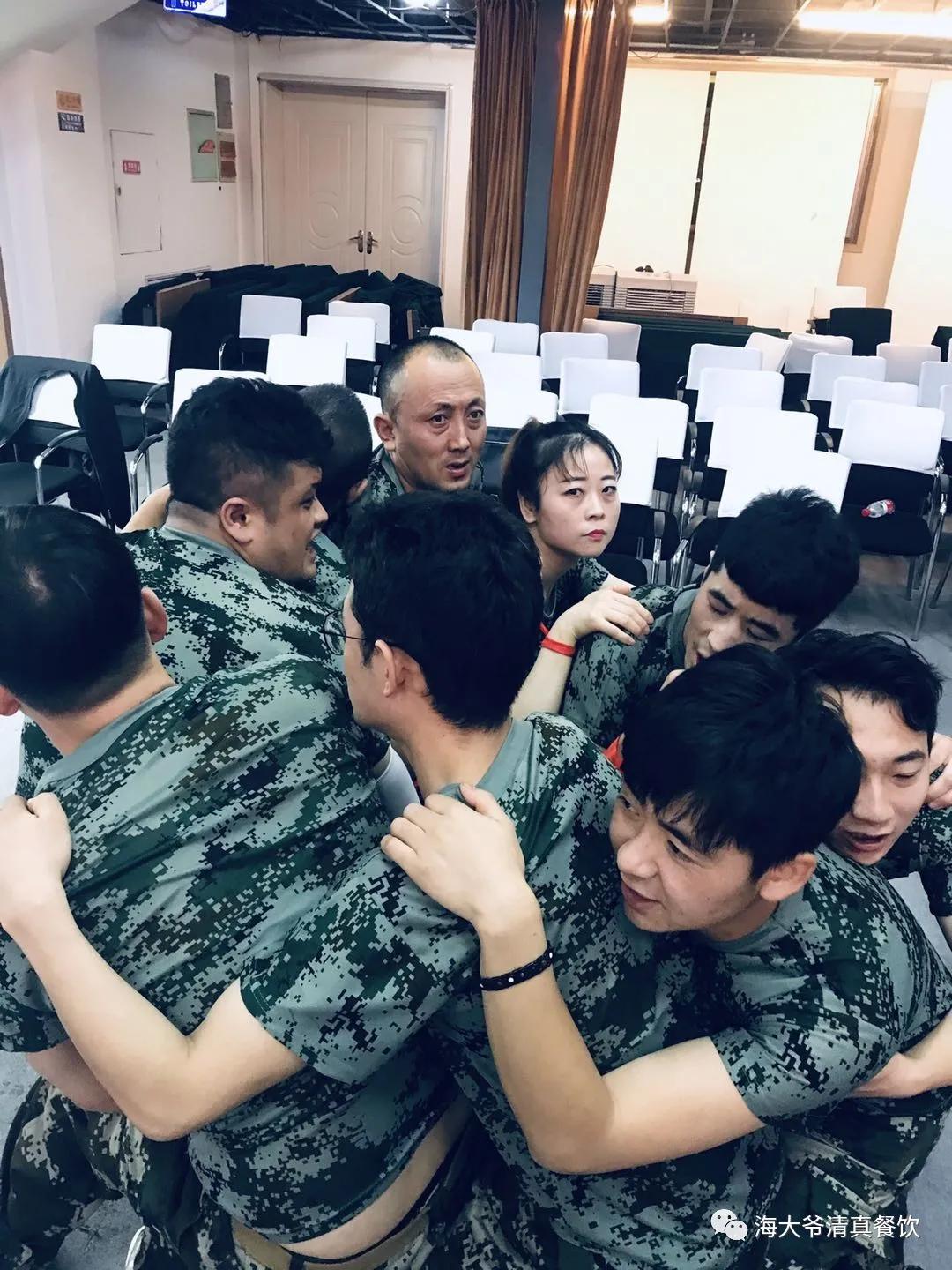 海大爷餐厅后厨,中成伟业王牌军师内训学习心得