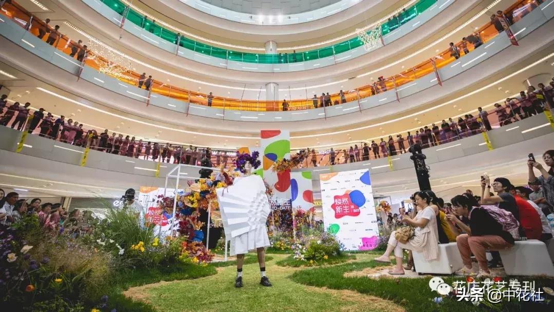 北京花卉节活动现场,花植节2019