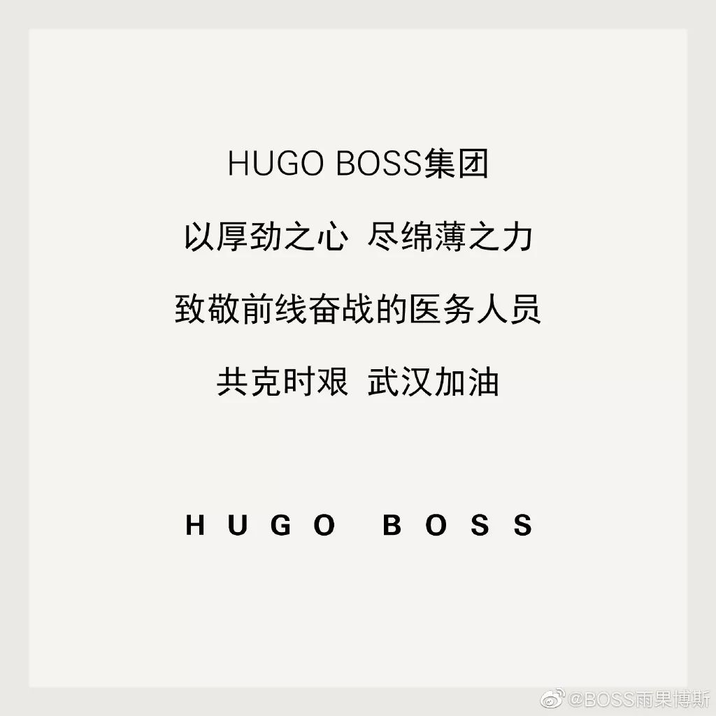 这次疫情名人捐款名单,抗击疫情捐款名单明星