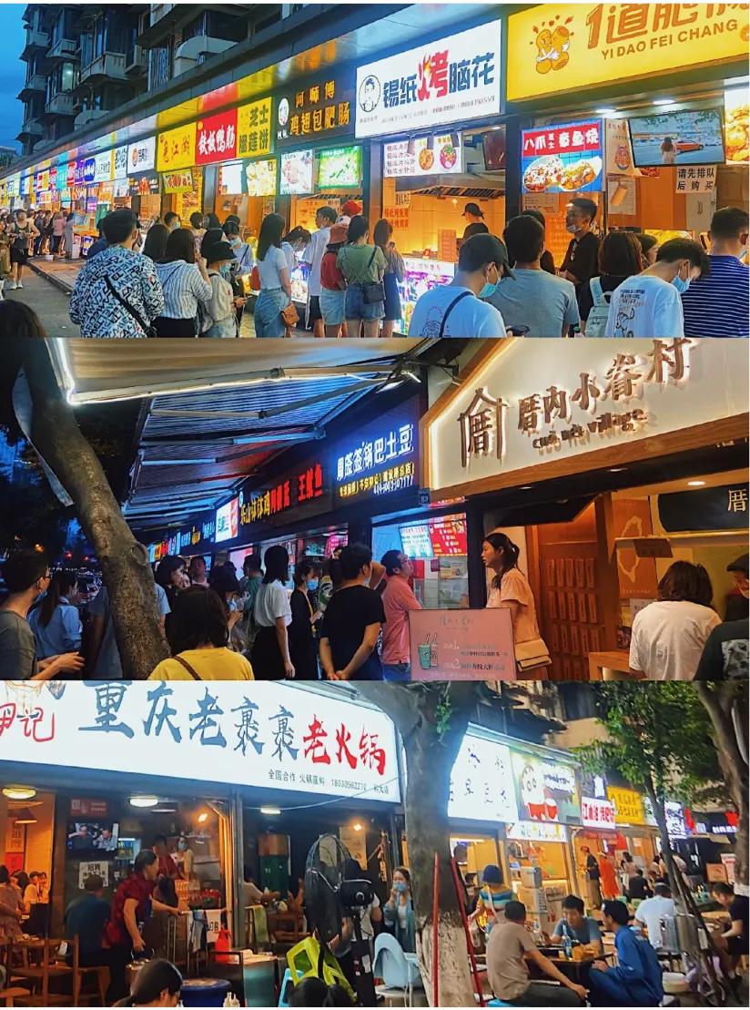 建设路美食街到九眼桥,建设路美食街附近游玩