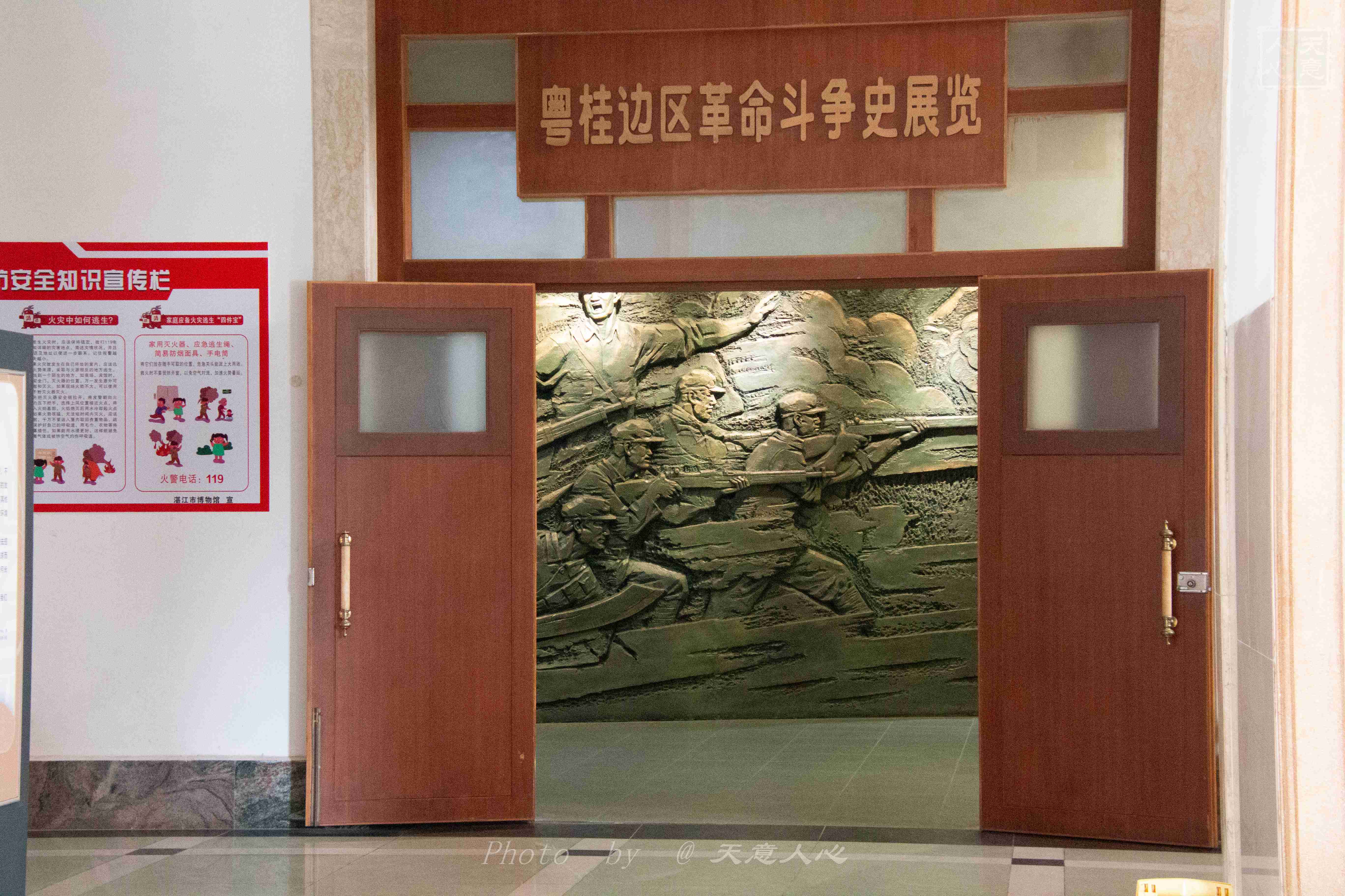 广东南极之旅,奔赴星海随笔