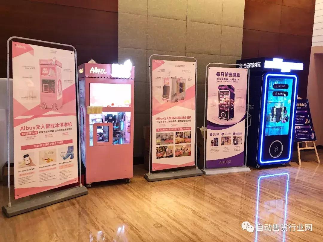 口红福袋一体机 (口红福袋机推荐)