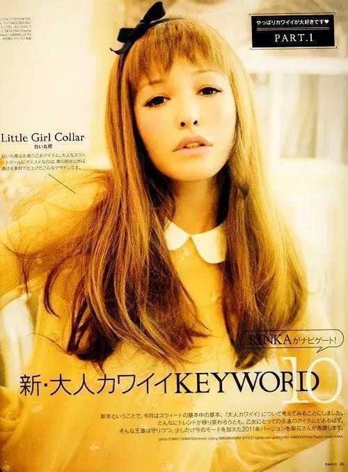 梨花头遮大脸,梨花头好不好看