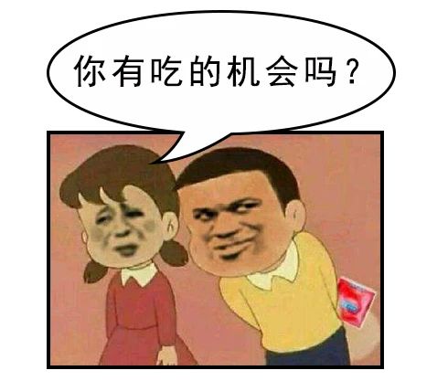 “套套”上的油,能吃么?会对身体会伤害吗?