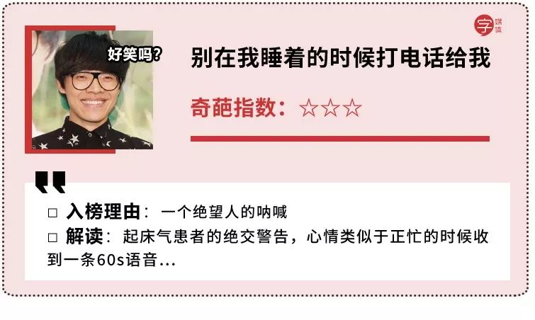 那些“奇葩歌名”歌单，让我认清了自己不会起标题的现实...