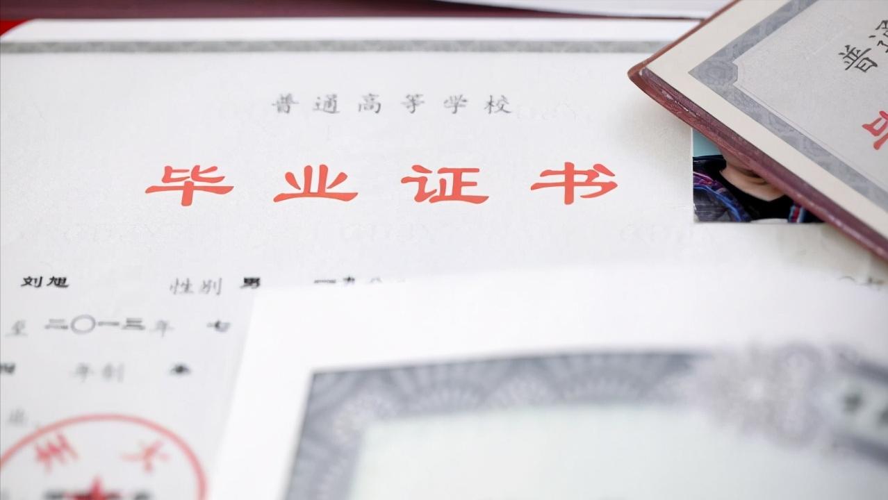 毕业证丢了怎么查询学历证明信息,毕业证丢了怎么在学信网上认证