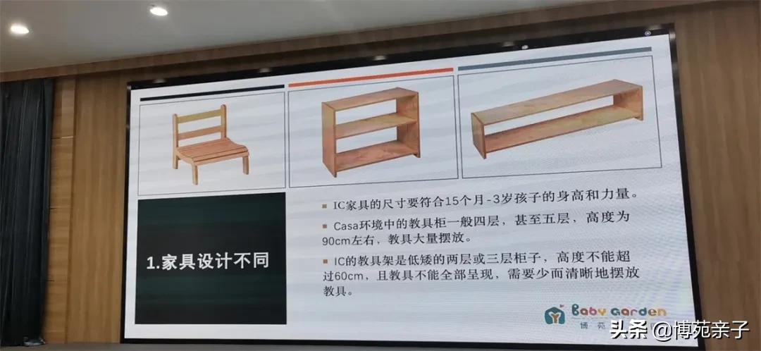 0到3岁的孩子教育多重要？教育专家云飞亲临潍坊，传授育儿经