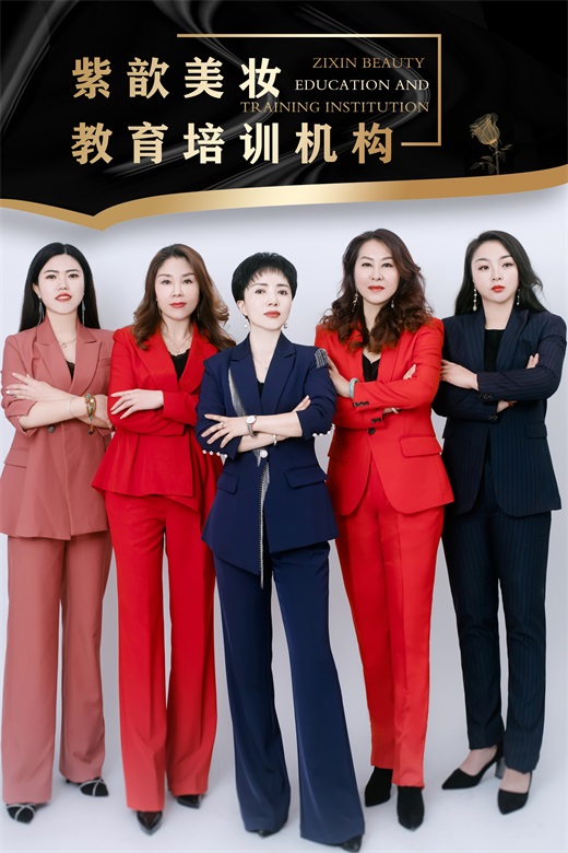 智美欣美业能学到什么,智美欣美业轻医美