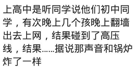 那些终生难忘的黑历史！把第一次交给大四岁的姐姐，结果我出血了