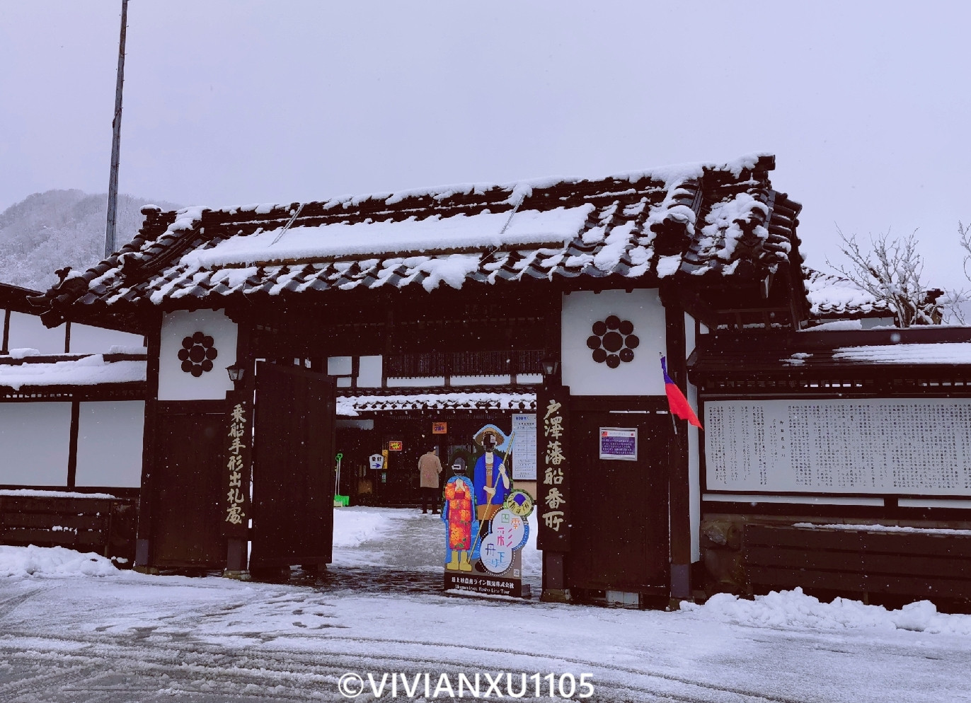 塑料母女日本东北深度游(秋田山形)