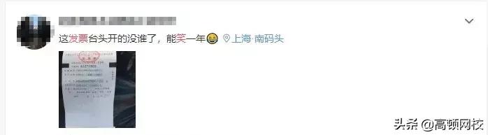 会计人注意这5种发票不能作废,收到这10种发票不能报销一律退回