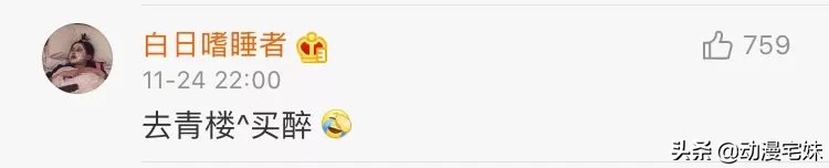 那些年的非主流网名,你都用过什么非主流网名