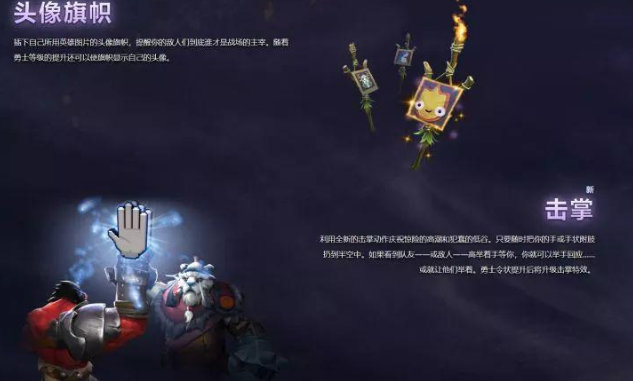 dota2小本子2021,dota2小本比赛