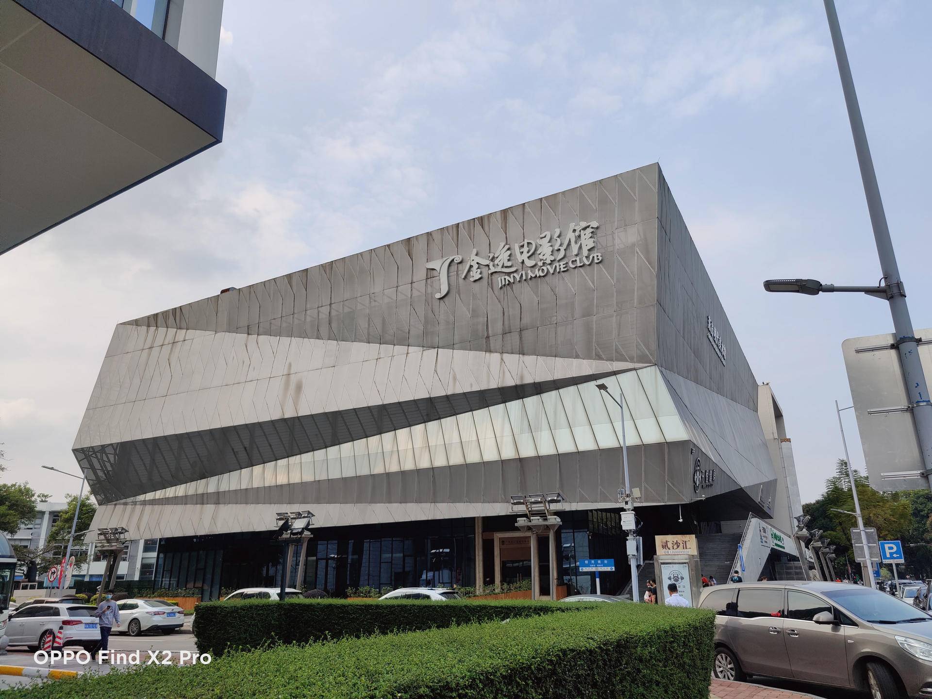 findx2pro拍照表现究竟如何,findx2pro最新评测拍照