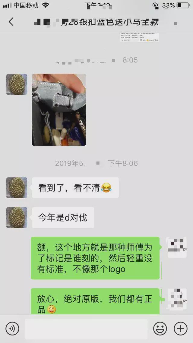 全世界最便宜LV不在日本中古店，而在这？8千买爱马仕，1千的古驰