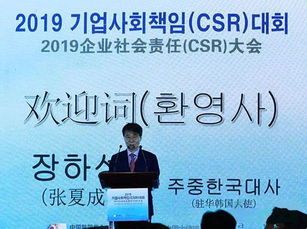 韩国驻华大使：韩企扩大在中国投资，三星在西安建半导体工厂，LG在广州建OLED面板生产线