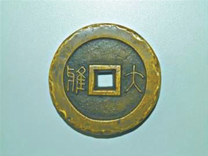 清朝造币,古代钱币制造全过程