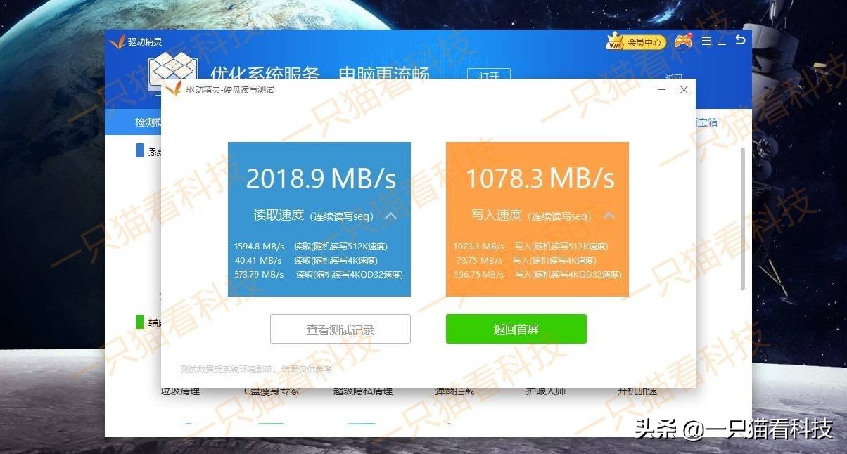 光威骁将固态测评,光威骁将固态评测