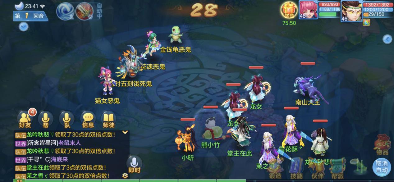 神武4手游从零开始最强攻略,《神武4》手游全新内容炉火丹心