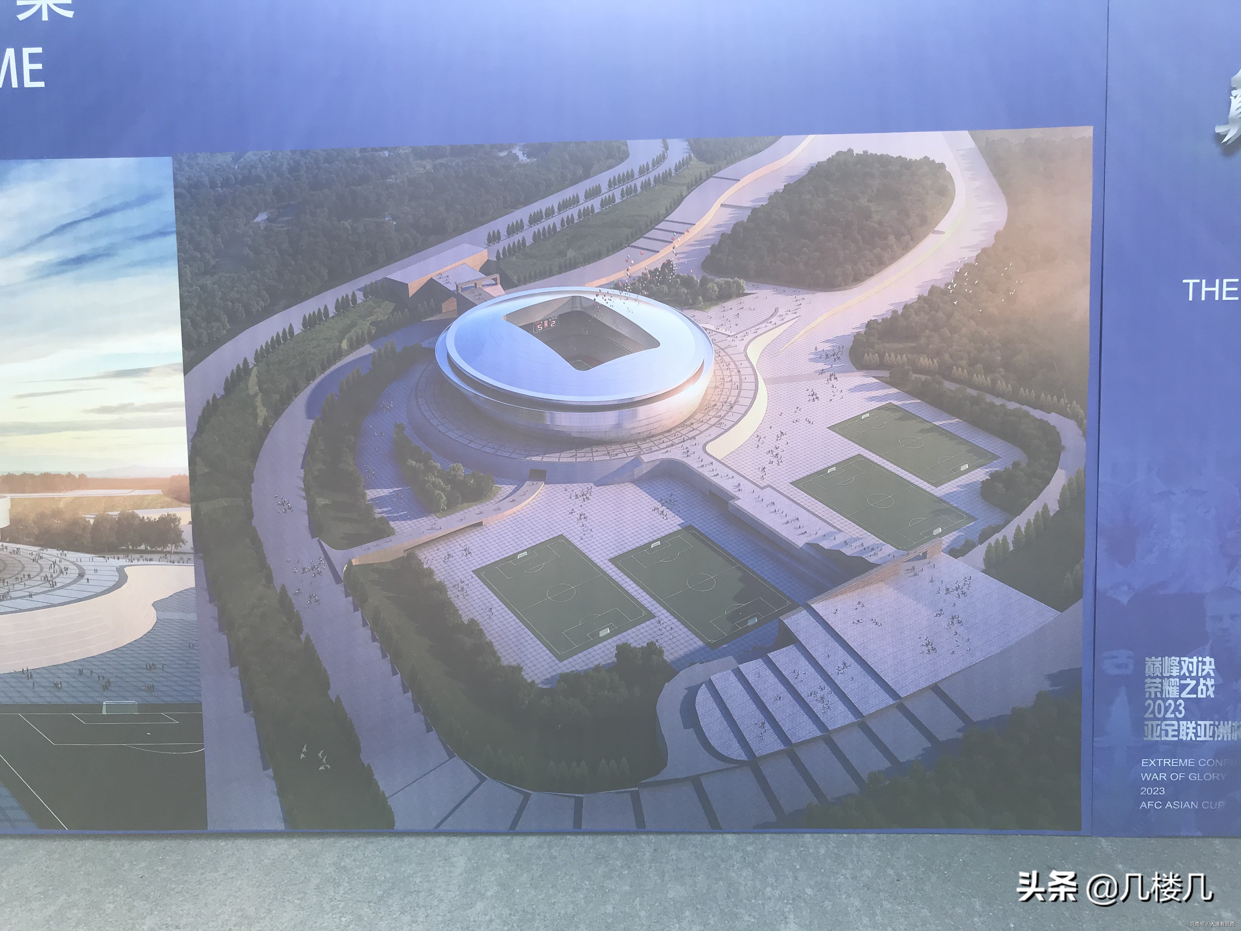 大连专业足球场设计方案效果图,2022大连足球场