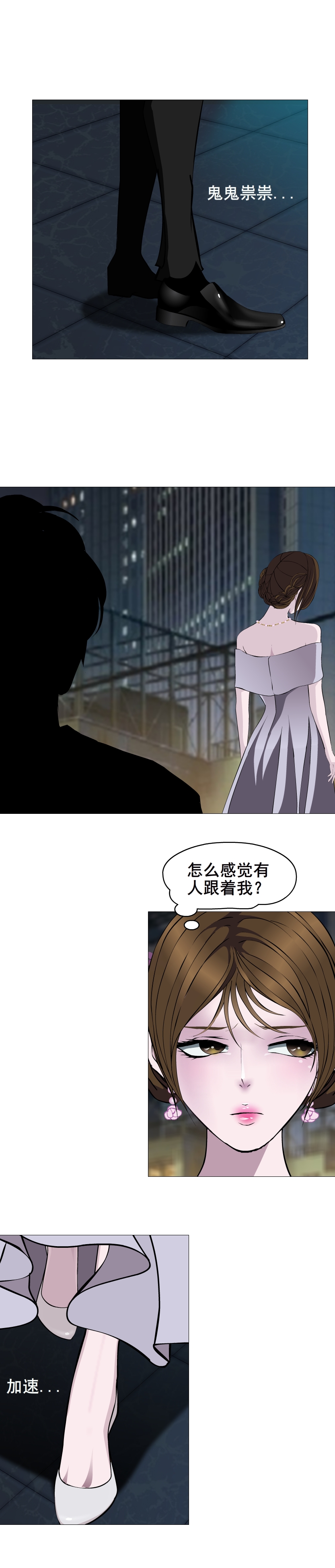 女神的陷阱电视剧24集,女神的陷阱第五集剧情介绍