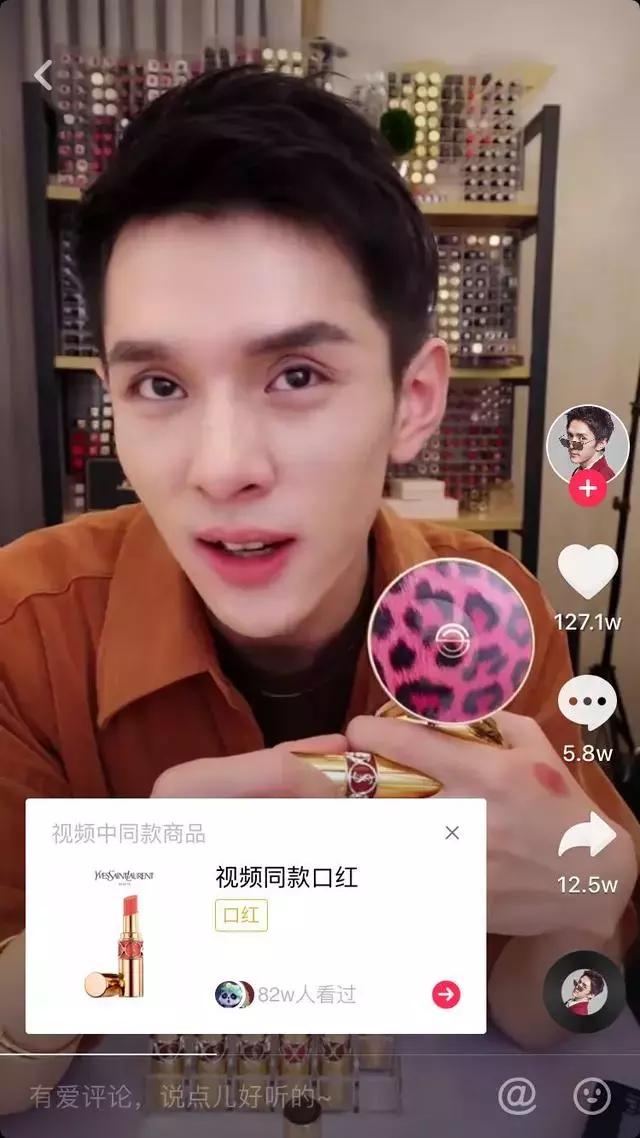 Diss血橙面膜引争议,李佳琦口无遮拦踢到铁板!