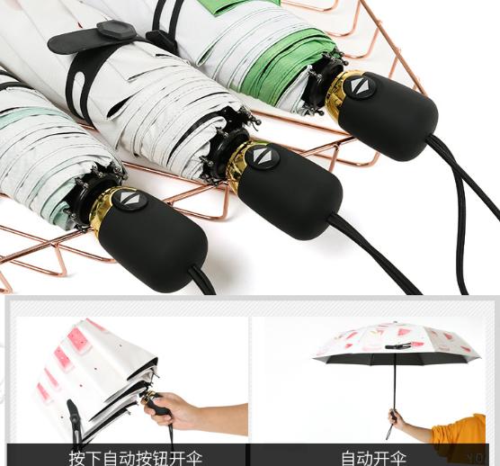 夏天防晒雨伞怎么选,晴雨伞好还是遮阳伞好