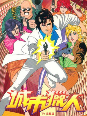 盘点童年必看的十部日漫,童年十大日漫