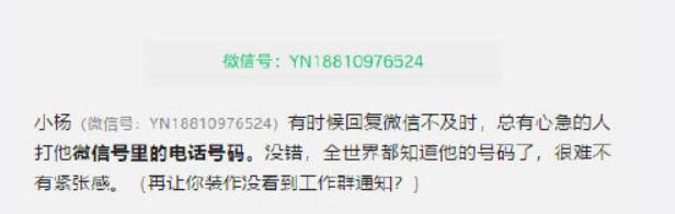 喜大普奔！微信已支持修改微信号了，网友：终于给机会了