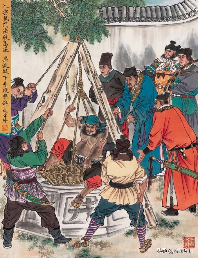 名著水浒传中考知识考点,名著考点大讲堂水浒传读书笔记