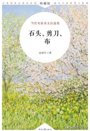 凌鼎年小说,凌鼎年简介