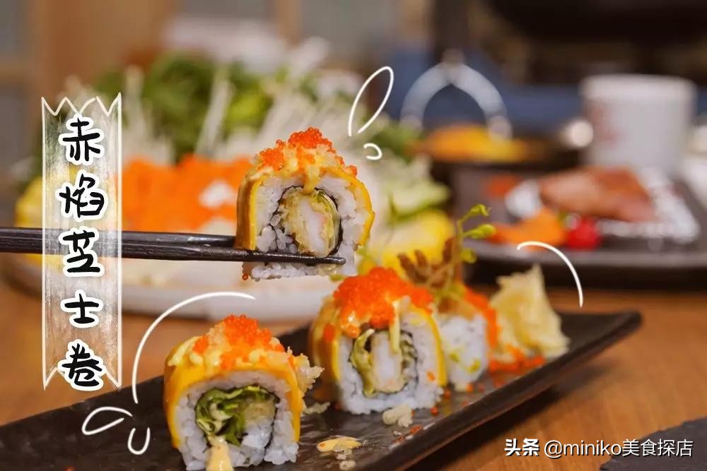 目前为止吃过最好吃的日料店,你们都吃过的美食