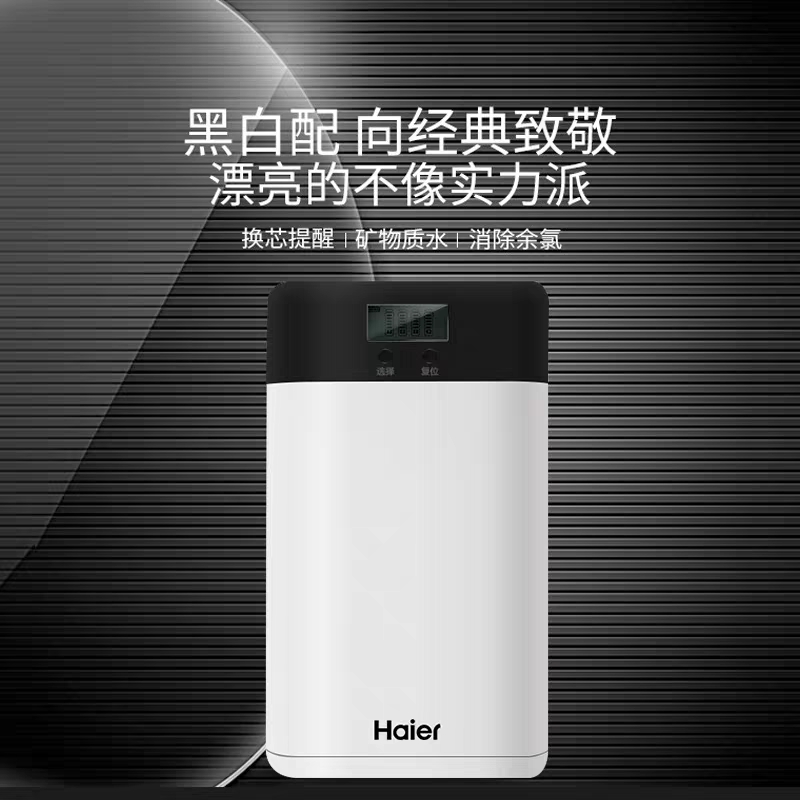 饮水机品牌2021年排行榜前十名,免安装饮水机品牌排行榜前十名