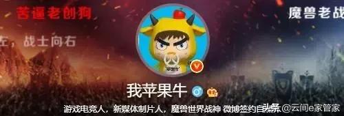 没想到这些大号他们“制造”出来的，这些大号你关注了哪些呢？