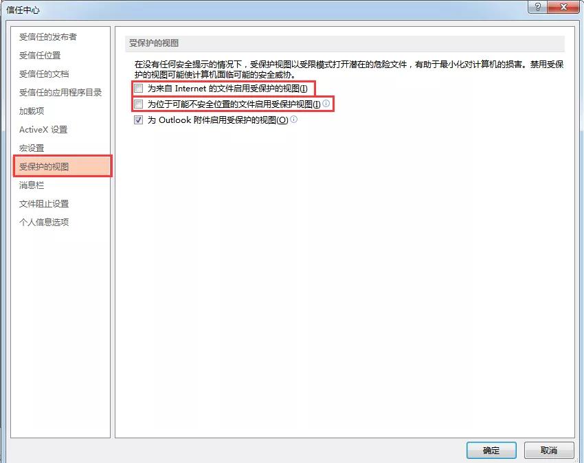 怎么把数学word文稿转化为ppt,word转换为ppt只需三步