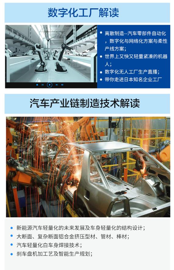 金诺云展最新直播视频,金诺云展青岛国际机床展