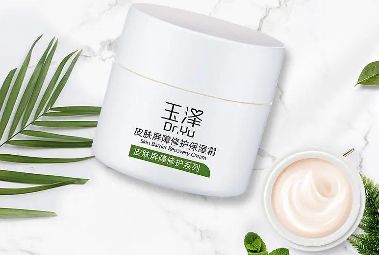 补水保湿面霜推荐学生平价,韩国平价面霜补水保湿