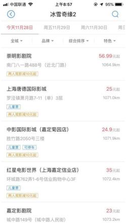 一天不用就难受,这款App到底有什么魔力?