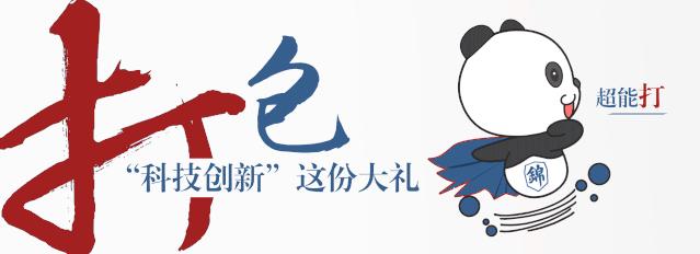 成都超能格斗,成都超能训练营