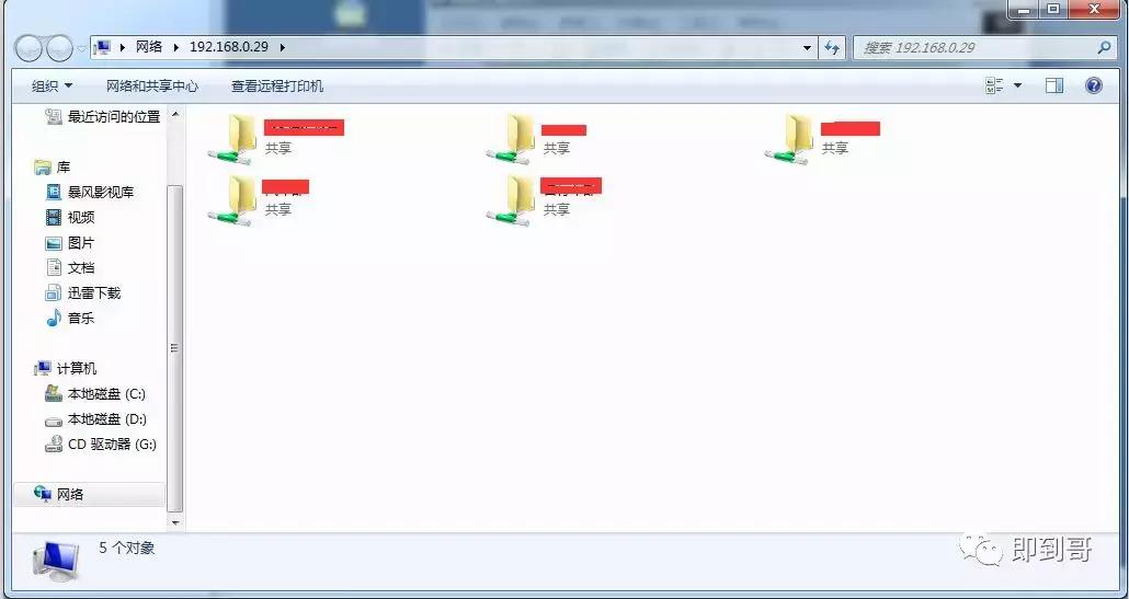 共享电脑密码正确显示密码错误,访问共享输入用户名和密码