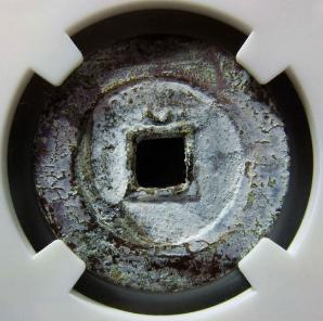 泰昌通宝单点通版别,泰昌通宝2021价目表