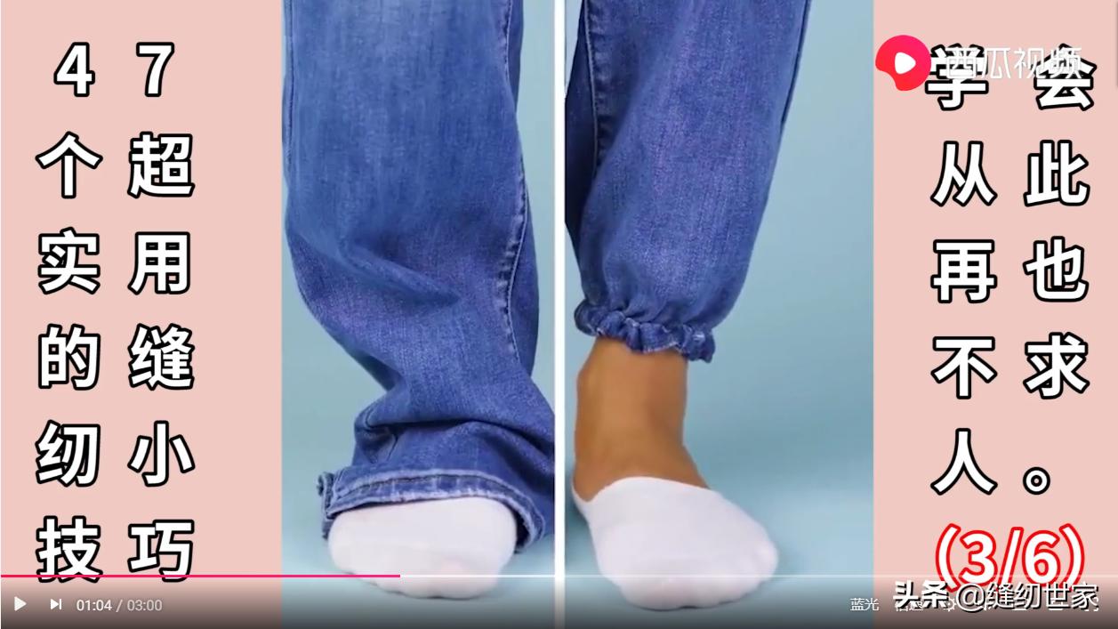 衣服老气?教你7个缝纫技巧改造一下,改后洋气又好看