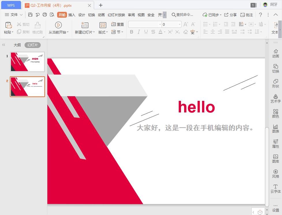 公司电脑一键做系统,公司电脑远程桌面
