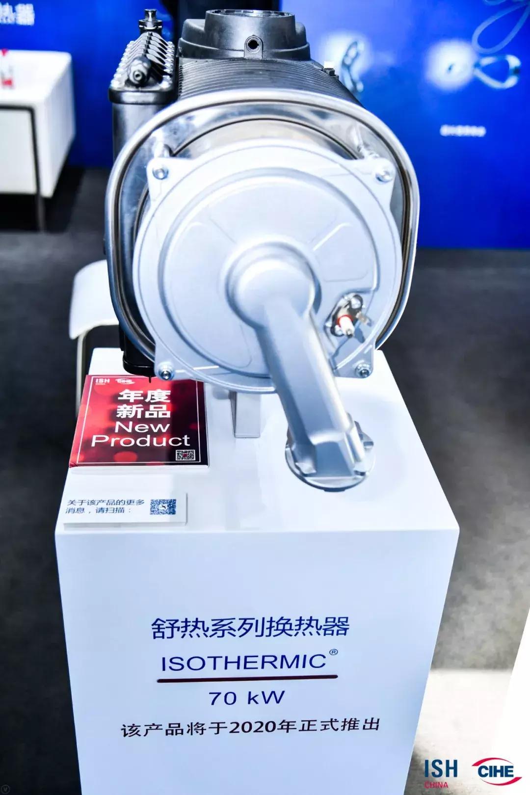 中国供热展总结,中国供热展北京