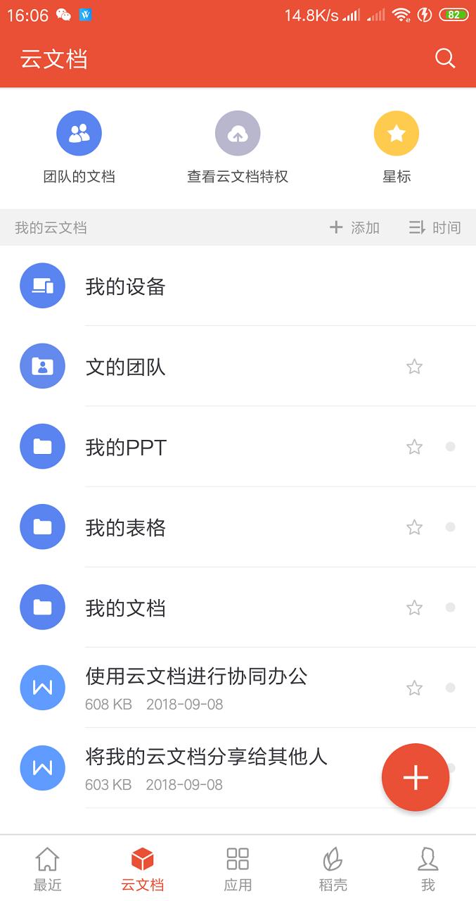 exchange澶栫綉閭欢,exchange鎺ユ敹澶栫綉閭欢