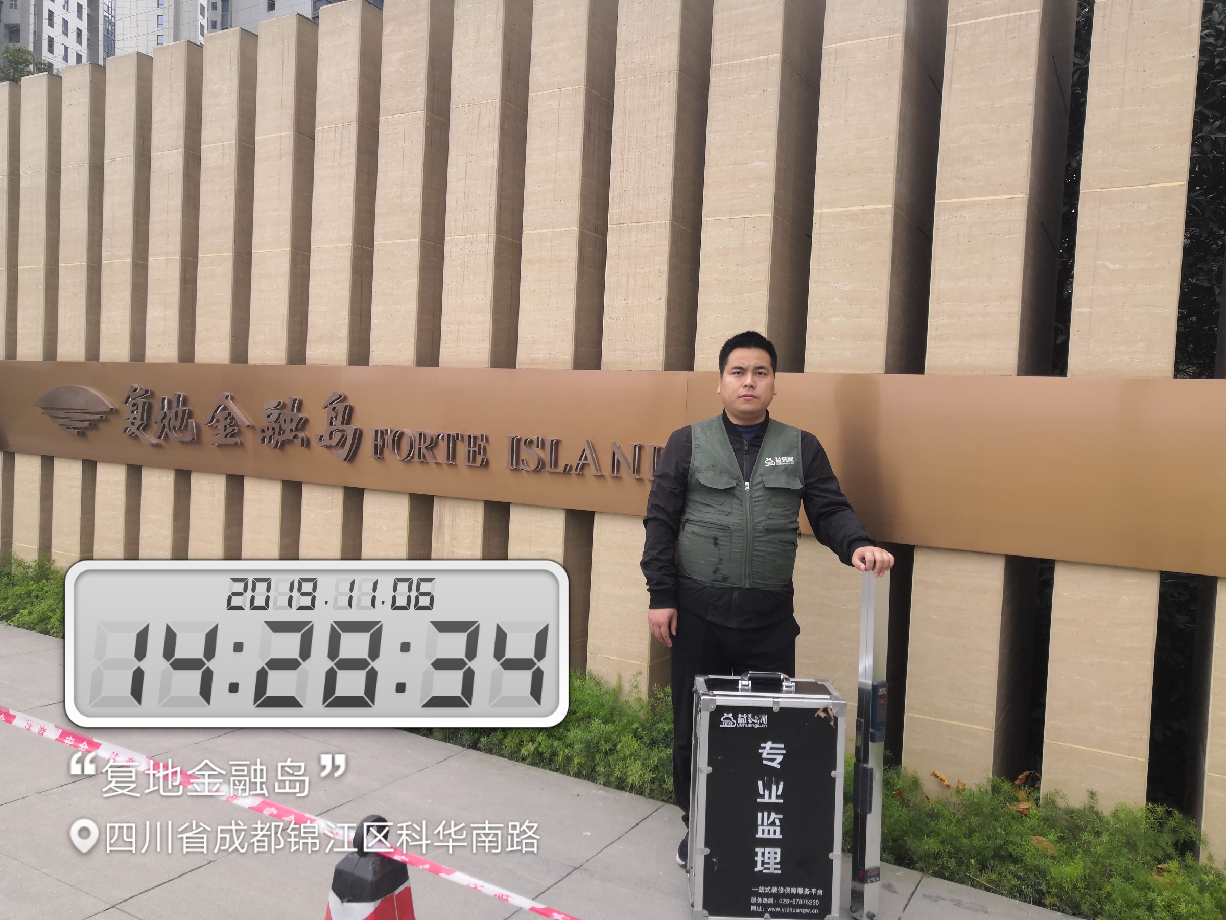 复地金融岛夜景,复地金融岛最好地段