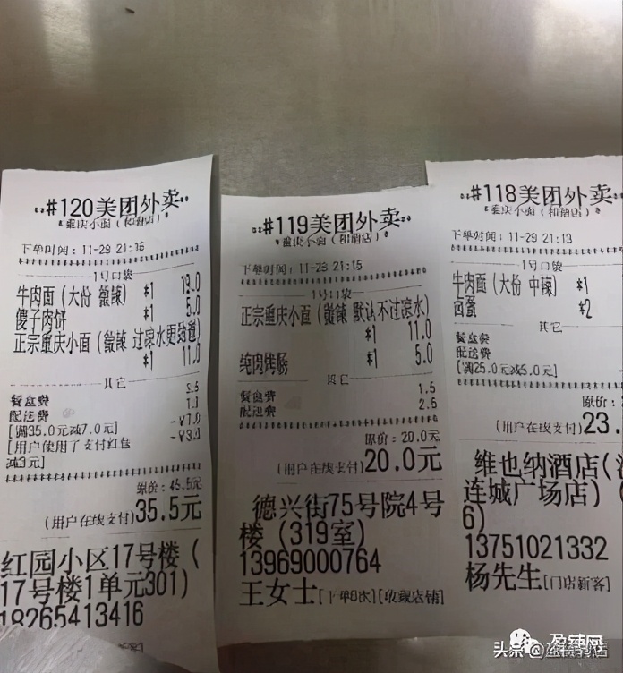 济南转让店有哪些,济南生意转让信息58