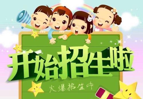 延吉市公立幼儿园有哪几所,2020延吉新建的幼儿园在哪里