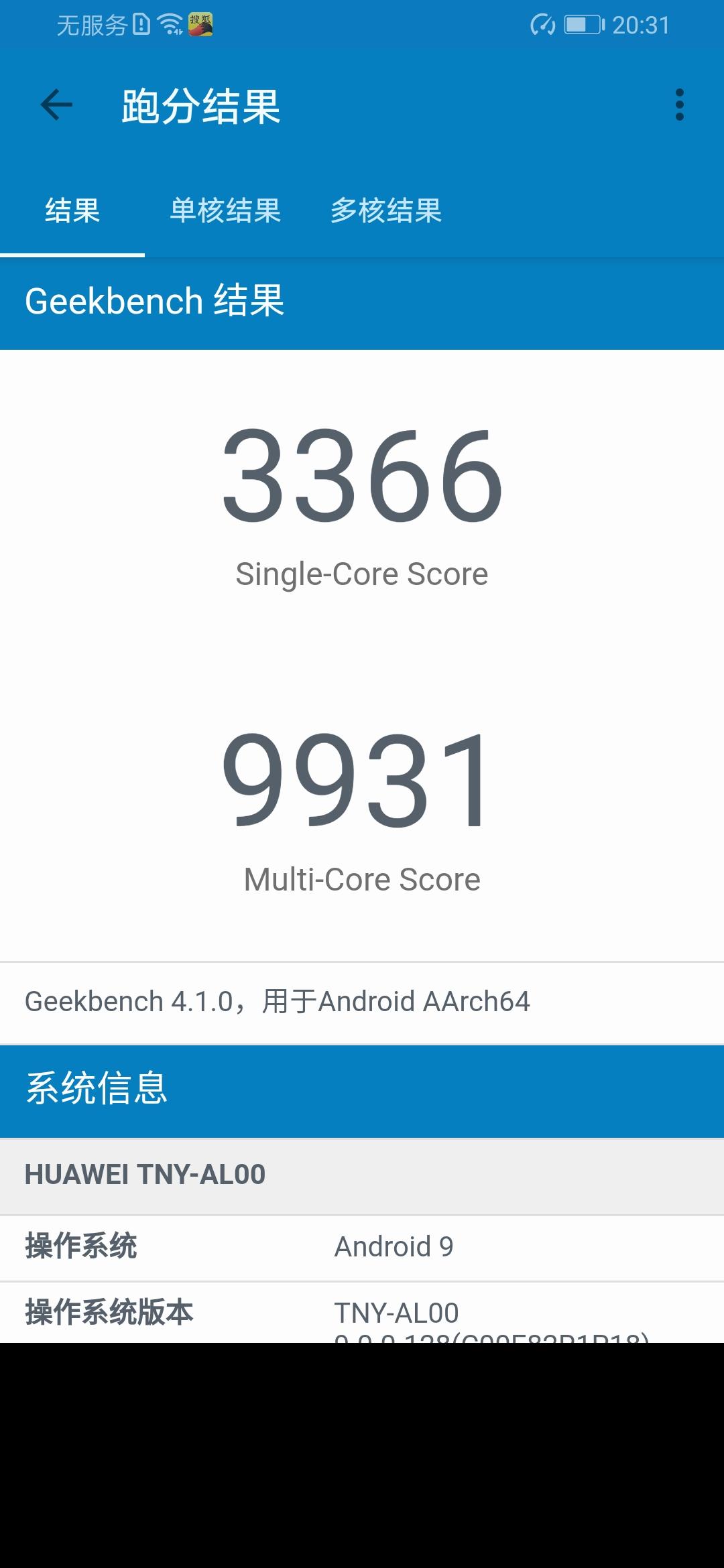 荣耀magic23d感光,体验未来后续