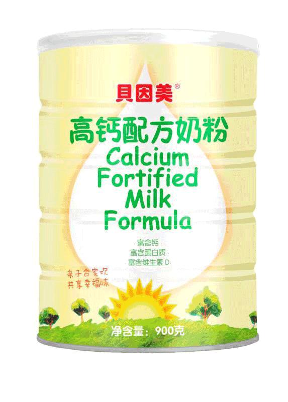 老板电器、胡庆余堂、新希望牛奶......50余家全部打折！2019名品畅购节即将登场